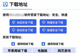 开云体验官网入口登录截图2